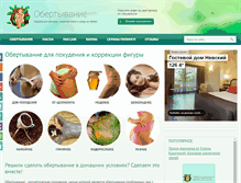 Tablet Screenshot of obertivanie.com